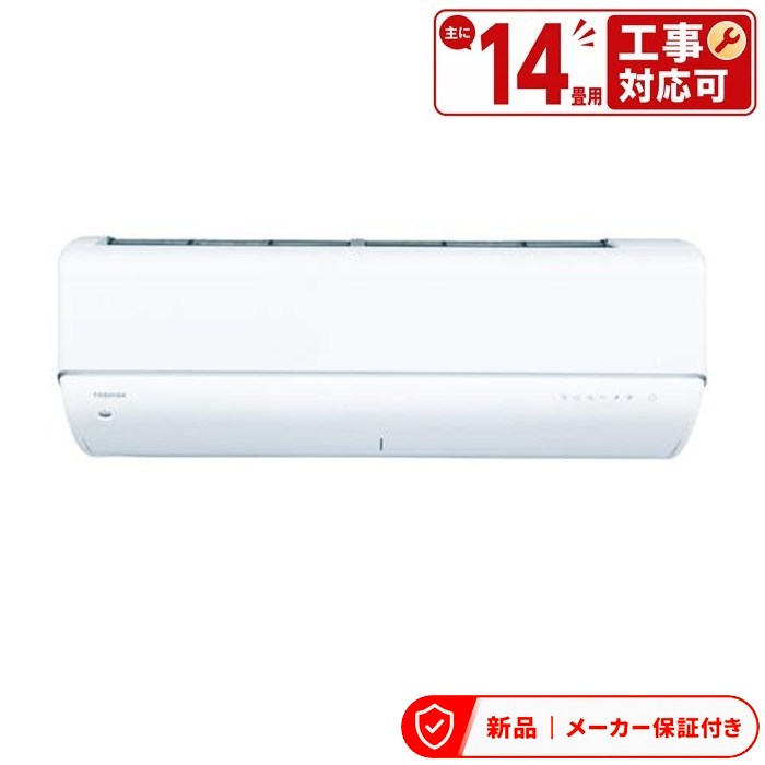 楽天市場】東芝エアコン ras402udrの通販