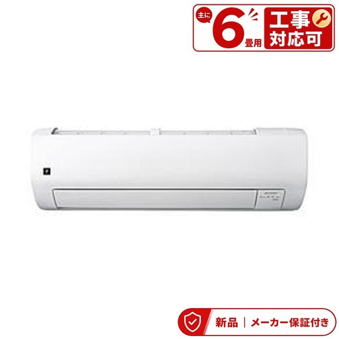 シャープ エアコン(2.9〜4.0kw) AY-U36RL-W 12畳 プラズマクラスター25000 氷結ドライ 防カビカラッとファン Rシリーズ