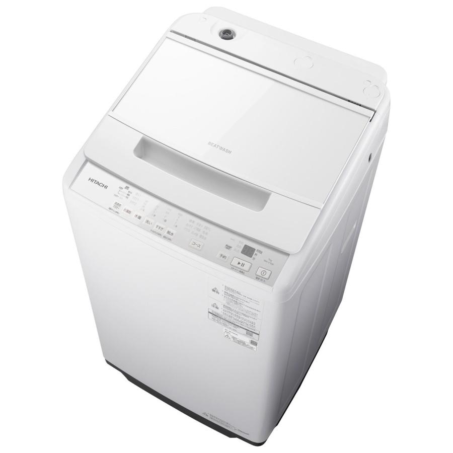 Rakuten - 日立 洗濯機(全自動 6.1kg〜8kg) BW-V70P-W 全自動洗濯機 洗濯7.0kg ビートウォッシュ ホワイト 洗濯機 縦型 全自動洗濯機