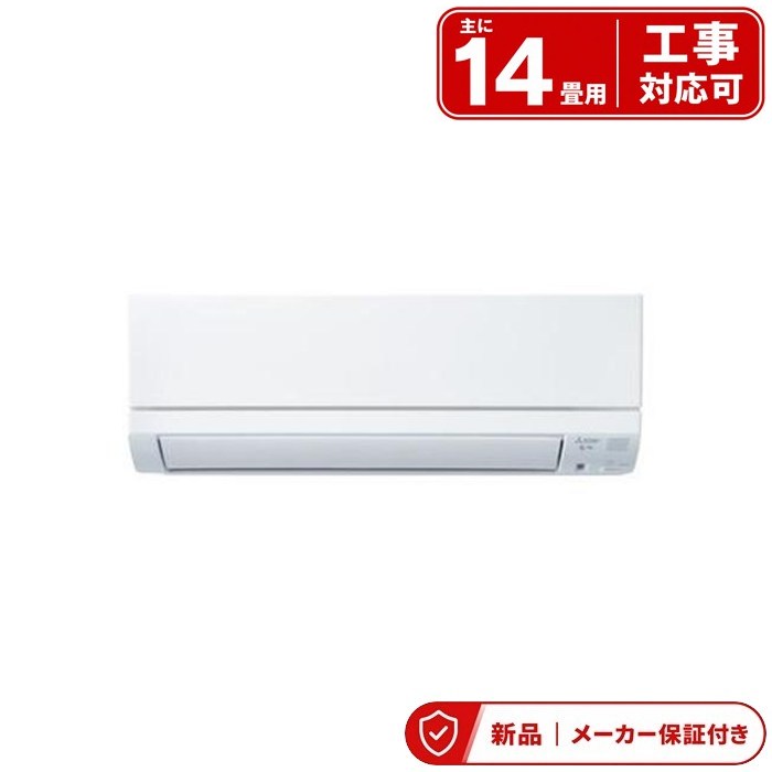 Rakuten - 三菱 エアコン(2.9〜4.0kw) MSZ-GE4026S-W 14畳 三菱電機 霧ヶ峰 GEシリーズ 単相200V 4.0kw はずせるボディ