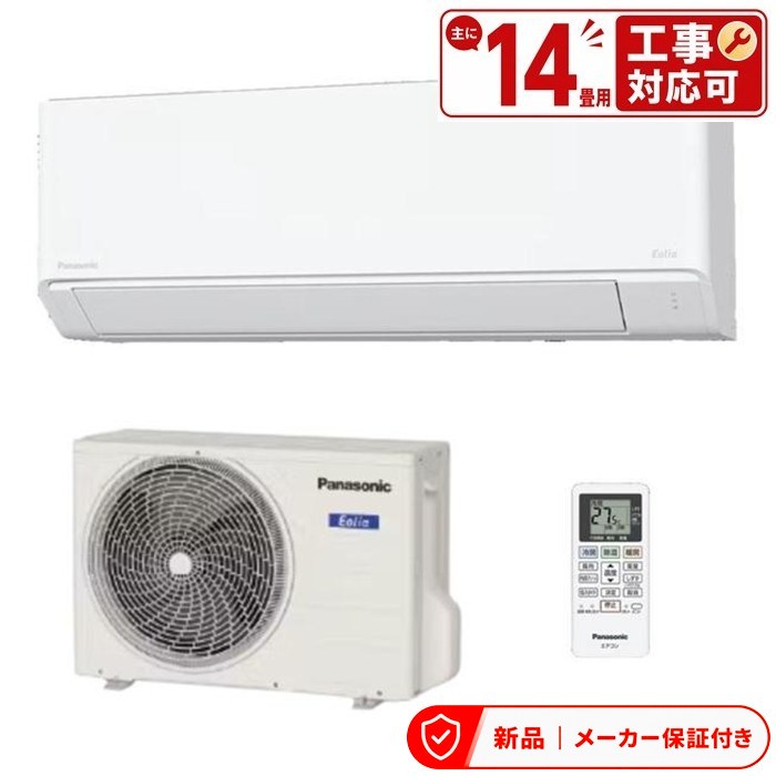 Rakuten - パナソニック エアコン(2.9〜4.0kw) CS-406DFL2-W Fシリーズ 単相200V クリスタルホワイト エオリア