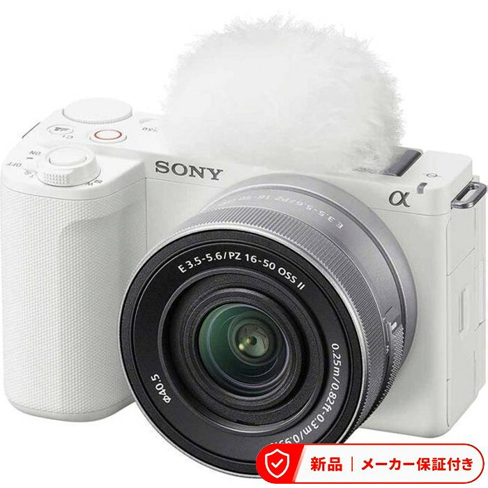 ソニー デジタルカメラ ZV-E10K-W VLOGCAM ホワイト パワーズームレンズキット ミラーレス一眼デジタルカメラ デジカメ カメラ