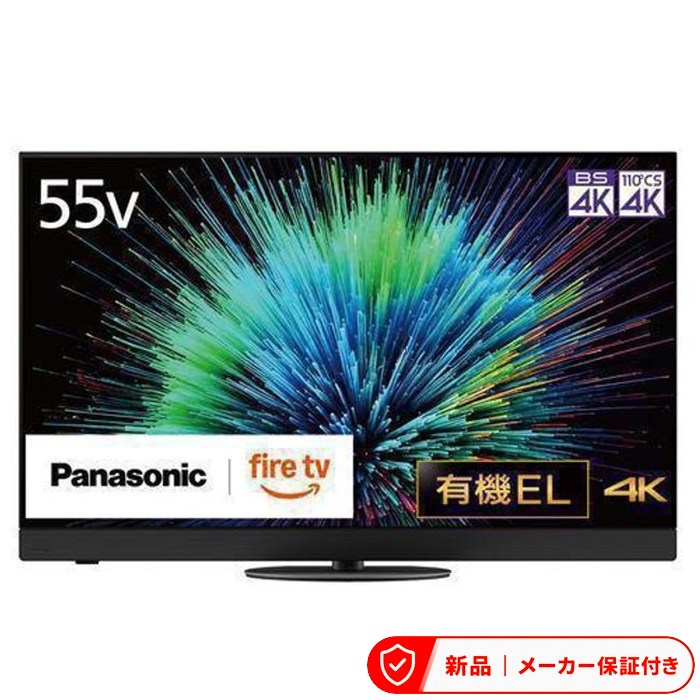 楽天市場】panasonic viera 有機elテレビ gz1000 th-55gz1000の通販