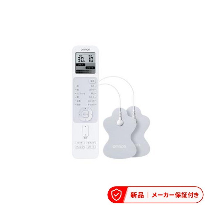 オムロン 健康医療機器 HV-F230-JE3 【即日発送】 低周波治療器 肩こり 首こり 腰痛 コリ 筋肉痛 疲労 改善 器具 肩 腕 ふくらはぎ 腰 足裏 関節 12種類の治療モード