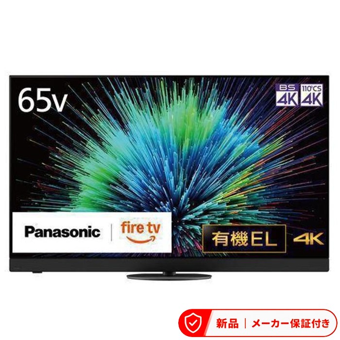VIERA TV-65Z90B サムネイル4