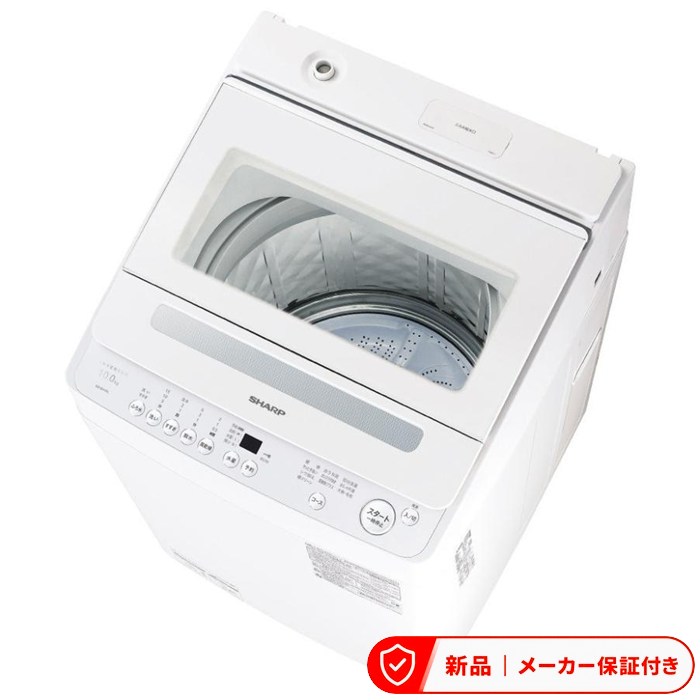 楽天市場】シャープ es-gv10（洗濯方式水流式（縦型））の通販