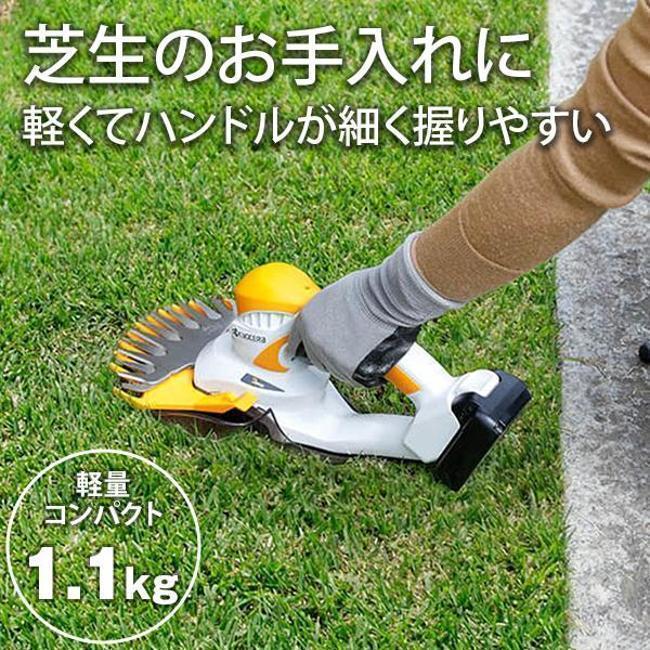 リョービ 芝刈り機・草刈り機・ブロワー・チェンソー BB-1100L1 京セラ(リョービ) 充電式バリカン 庭 草刈り 雑草 手入れ 草抜き 工具 DIY 加工 a-denki-10060939 アサヒデンキ 楽天市場店 サンプル画像2