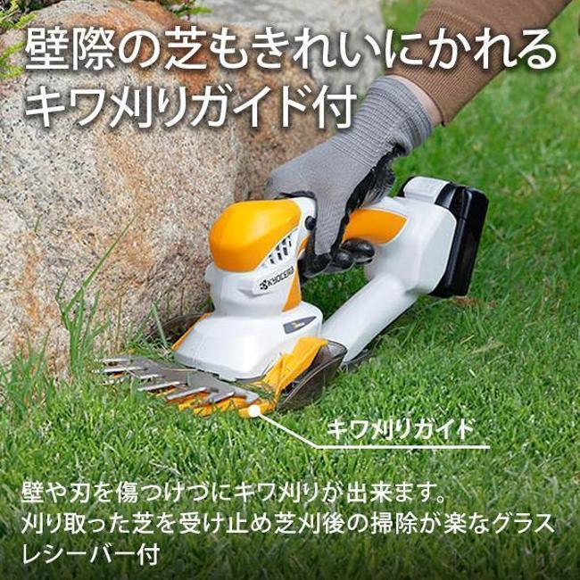 リョービ 芝刈り機・草刈り機・ブロワー・チェンソー BB-1100L1 京セラ(リョービ) 充電式バリカン 庭 草刈り 雑草 手入れ 草抜き 工具 DIY 加工 a-denki-10060939 アサヒデンキ 楽天市場店 サンプル画像3