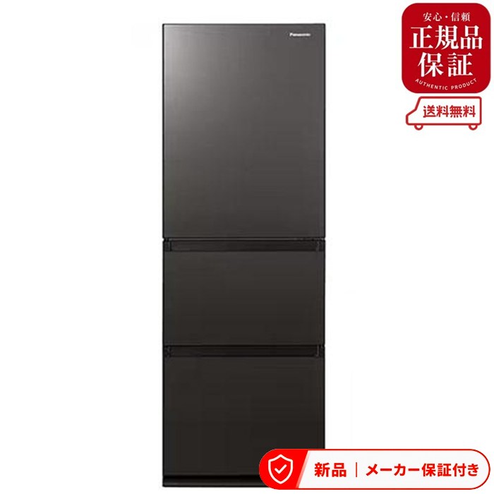 楽天市場】350l 冷蔵庫の通販