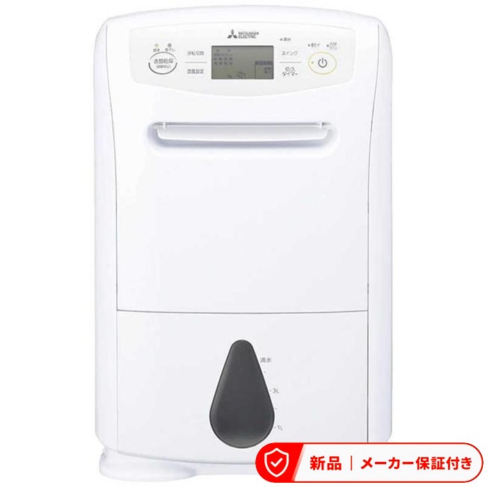 楽天市場】除湿機 三菱 mj-p180の通販