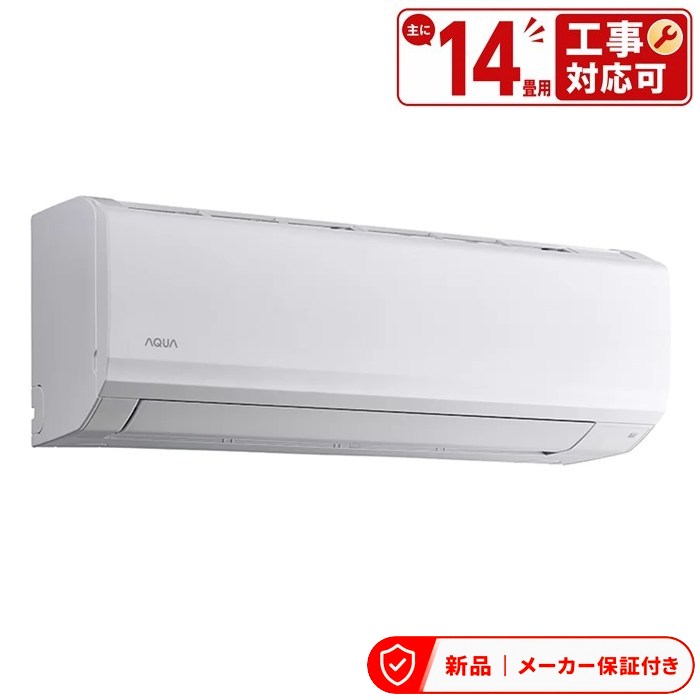 基本仕様タイプ&nbsp;壁掛け畳数目安おもに14畳用電源200Vエルバー型ポータブルクーラー　冷房専用　寒冷地対応&nbsp;　外気温50 ℃対応&nbsp;&nbsp;モデル年度モデル2026年モデル販売区分住宅設備モデル日本製　&nbsp;&nbsp;冷房能力冷房対応畳数(目安)冷房17畳まで (11〜17畳)冷房(木造和室目安)11畳冷房(鉄筋洋室目安)17畳冷房能力4kW冷房消費電力1260W冷房COP&nbsp;3.17暖房能力暖房対応畳数(目安)暖房14畳まで (11〜14畳)暖房(木造和室目安)11畳暖房(鉄筋洋室目安)14畳暖房能力5kW低温暖房能力4.9 kW暖房消費電力1420W暖房COP&nbsp;　&nbsp;&nbsp;清潔フィルター自動お掃除機能なし空気清浄&nbsp;　室内換気　自動熱交換器洗浄&nbsp;　内部乾燥&nbsp;○除菌　PM2.5対応&nbsp;　脱臭　イオン機能　衣類乾燥　快適除湿○加湿　再熱除湿&nbsp;　快適気流/気流制御&nbsp;○機能スマートフォン対応&nbsp;　センサー　AI自動運転　新冷媒R32&nbsp;○音声ガイド&nbsp;　スマートスピーカー対応　無線LAN内蔵　&nbsp;&nbsp;省エネ性能多段階評価点(2027年度)&nbsp;1省エネ基準達成率&nbsp;74%(2027年度)省エネ性マーク(緑)&nbsp;　APF(通年エネルギー消費効率)4.9(JIS C 9612:2013)期間消費電力量1544kWh(JIS C 9612:2013)年間電気代&nbsp;41688 円サイズ・重量室内機サイズ幅798x高さ288x奥行253mm室外機サイズ幅800(863)x高さ553x奥行285(341)mm()内の寸法は、パルプや固定足までの寸法を表します。室内機重量