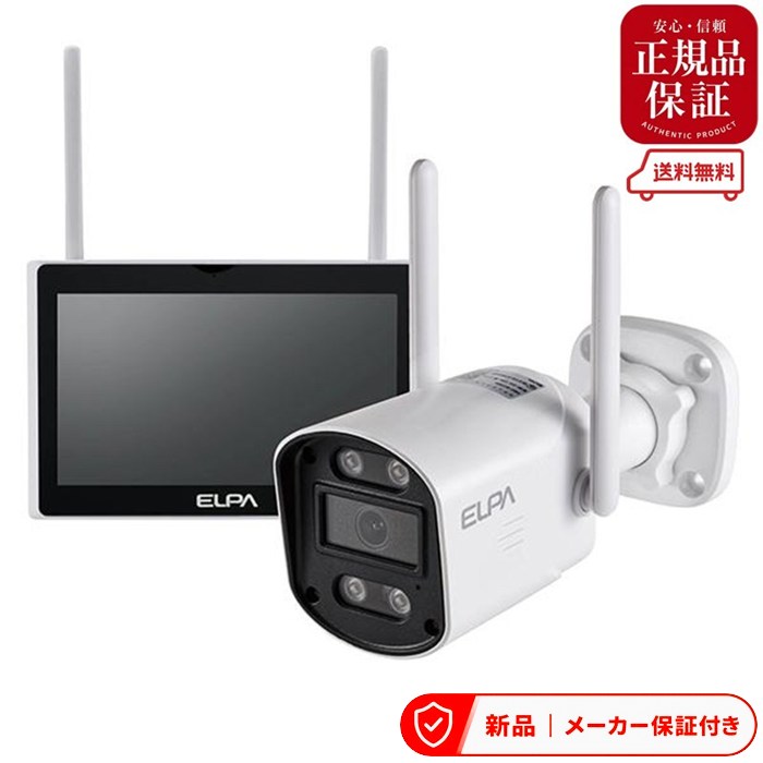 楽天市場】ELPA 防犯カメラの通販