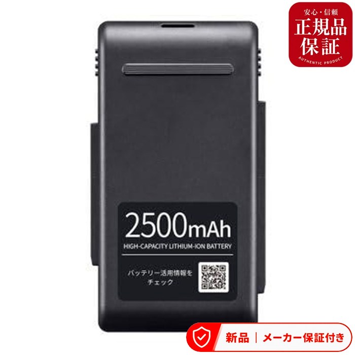 シャープ 充電池・充電器・変圧器 BY-7SC25 シャープ【SHARP】純正 掃除機用 交換用バッテリー（リチウムイオン電池）BY-7SC25（BY-7SB25 後継品） 充電器 充電池 変圧器
