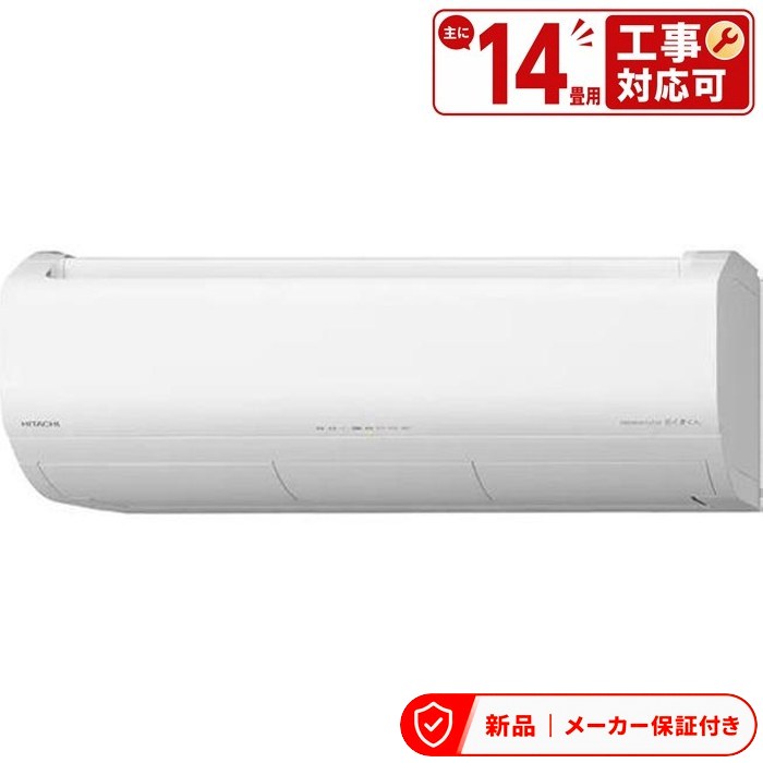 楽天市場】エアコン vxシリーズの通販