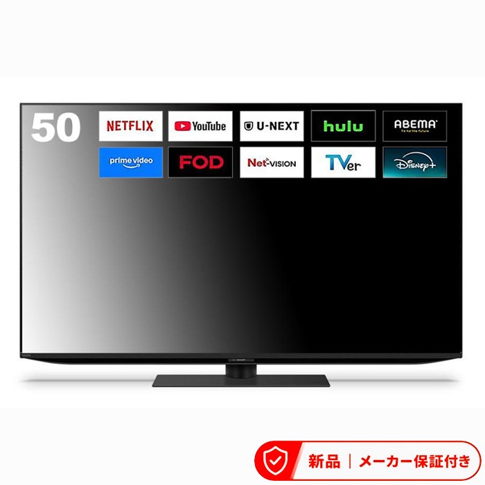 シャープ テレビ47型〜50型 4T-50X7A SHARP（シャープ） 50V型 4Kチューナー内蔵 量子ドット/mini LEDテレビ AQUOS XLED X7Aライン（Google TV） テレビ TV