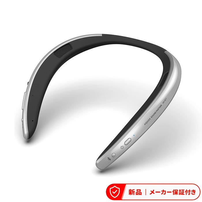 シャープ スピーカー・コンポ・ラジカセ AN-SC1-S 【即日発送】 QuietComfort Ultra Earbuds 第2世代 ブラック 2nd Gen ワイヤレスイヤホン PC パソコン スマホ テレビ