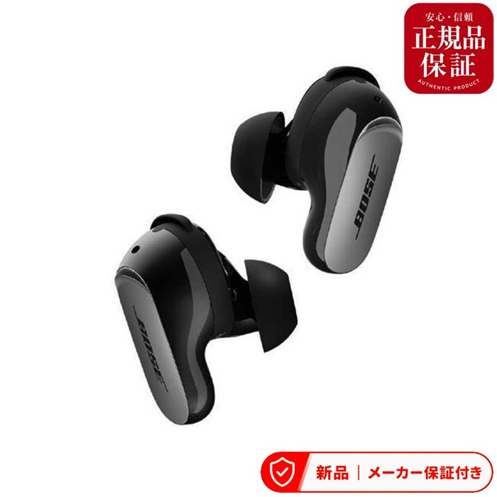 ボーズ ヘッドホン・イヤホン QuietComfort Ultra Earbuds 第2世代 ブラック 【即日発送】 ブラック 2nd Gen ワイヤレスイヤホン ヘッドフォン イヤフォン