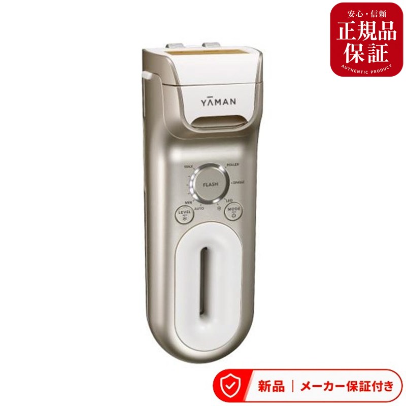 楽天市場】日焼けマシン（家電）の通販