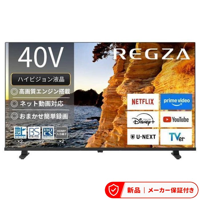 楽天市場】東芝40型テレビの通販