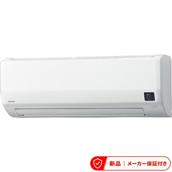 追加延長保証サービス 家電の延長保証はこちら 腕時計専用の延長保証はこちら 大型家電設置、回収サービス 家電設置サービス※対応外商品有り 当店について 基本仕様タイプ&nbsp;壁掛け畳数目安おもに6畳用電源100V平行型ポータブルクーラー　冷房専用　寒冷地対応&nbsp;　外気温50 ℃対応&nbsp;&nbsp;モデル年度モデル2025年モデル販売区分家電量販店モデル日本製○&nbsp;&nbsp;冷房能力冷房対応畳数(目安)冷房9畳まで (6〜9畳)冷房(木造和室目安)6畳冷房(鉄筋洋室目安)9畳冷房能力2.2kW冷房消費電力395W冷房COP&nbsp;5.57暖房能力暖房対応畳数(目安)暖房7畳まで (6〜7畳)暖房(木造和室目安)6畳暖房(鉄筋洋室目安)7畳暖房能力2.5kW低温暖房能力4.2 kW暖房消費電力430W暖房COP&nbsp;　&nbsp;&nbsp;清潔フィルター自動お掃除機能あり空気清浄&nbsp;　室内換気　自動熱交換器洗浄&nbsp;　内部乾燥&nbsp;○除菌○