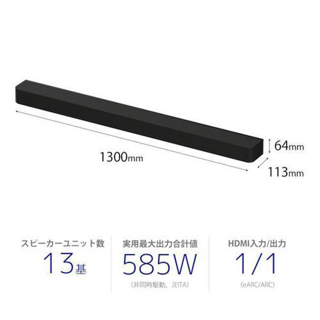 アサヒデンキ 楽天市場店のソニー シアターセット HT-A9000 【即日発送】 ブラビア BRAVIA Theatre Bar 9 サウンドバー ホームシアター｜アングル2
