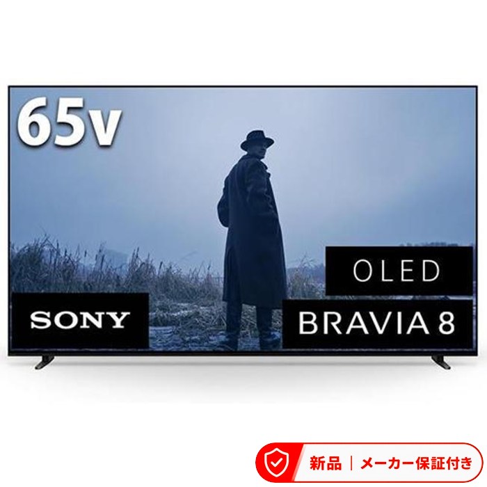 楽天市場】sonyテレビkj-65x8000hの通販