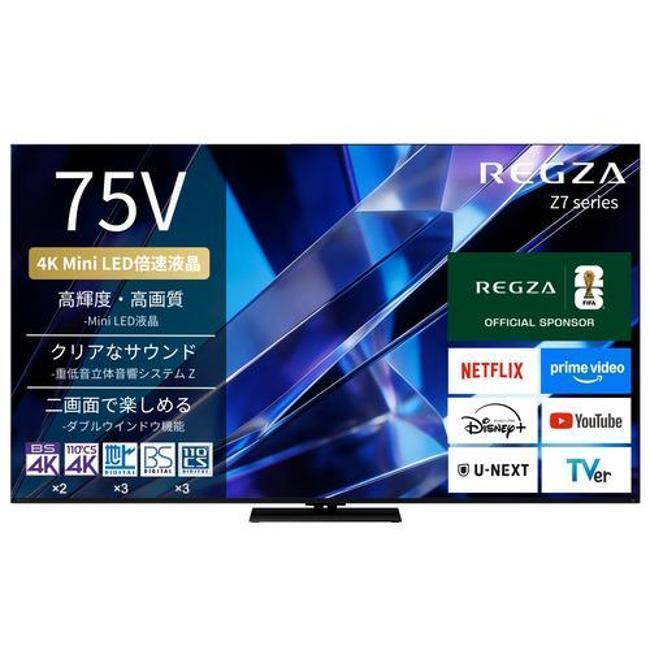 楽天市場】東芝 レグザ（画面サイズ（テレビ）60型 ～）の通販