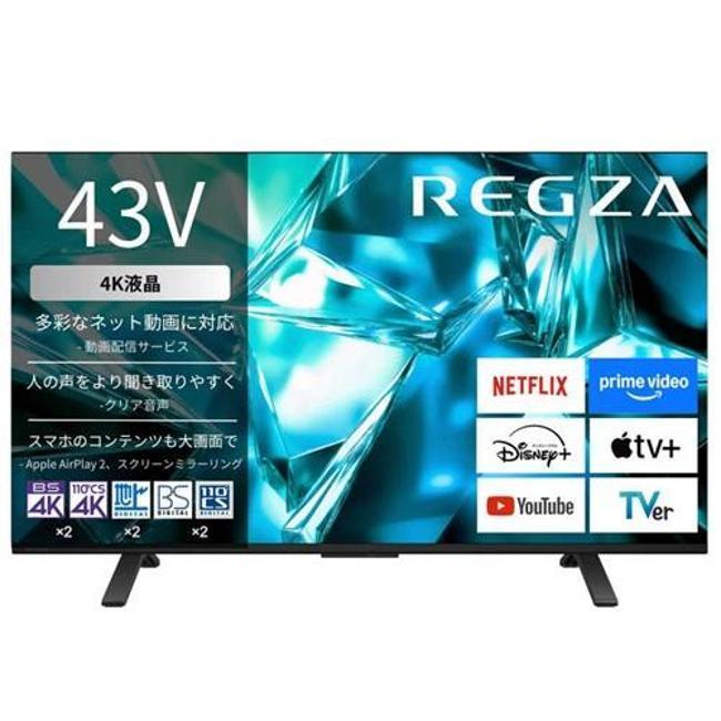 楽天市場】液晶テレビ 46型の通販