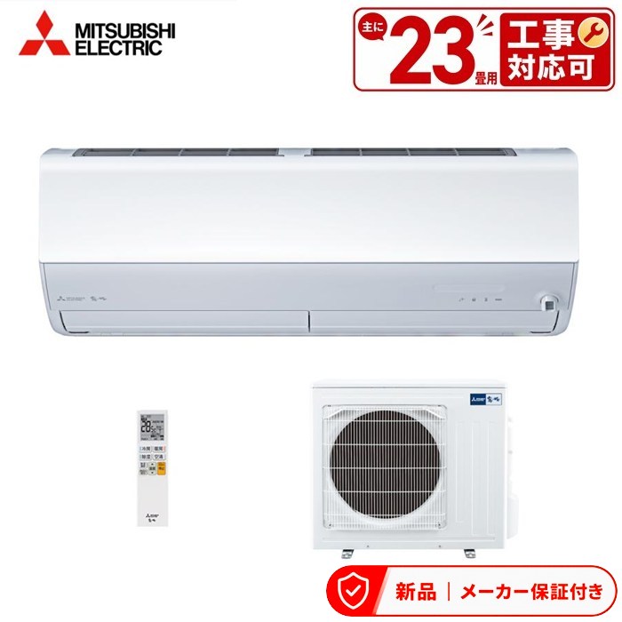 楽天市場】ポータブルクーラー（適用最大床面積（エアコン）19 ～ 20畳