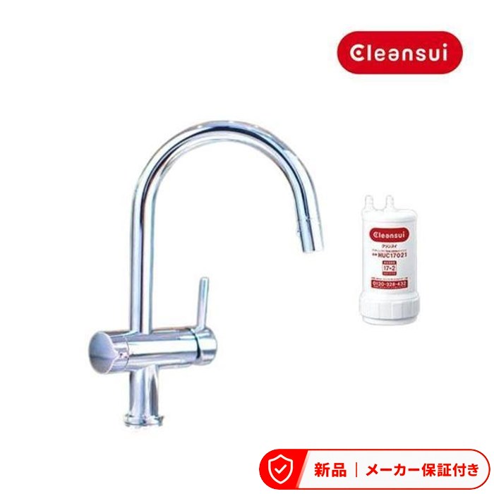 クリンスイ 食器洗い機・乾燥機・浄水器 F914HU クリンスイ 【即日発送】 アンダーシンク複合水栓 ビルトイン浄水器 (F914ZC の後継品) 食洗機 食洗器
