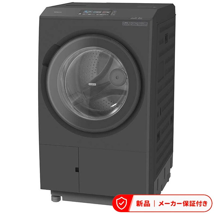 日立 BD-STX130PR-H（楽天市場）