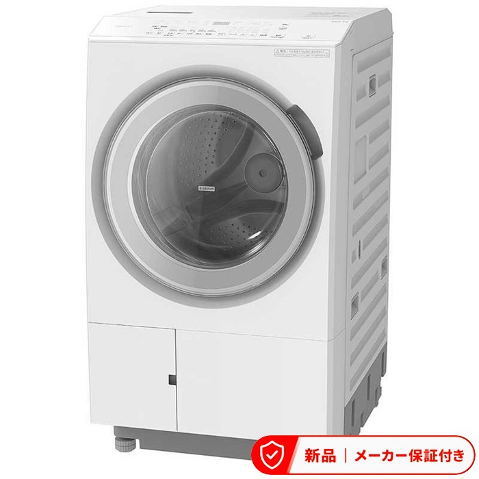 日立 BD-SX130PL-W（楽天市場）