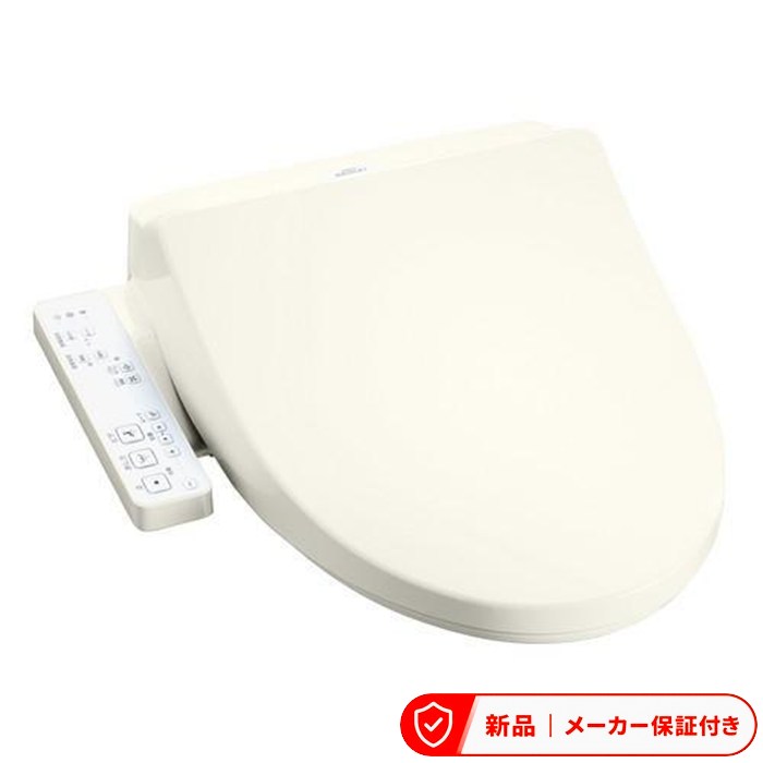 トートー 温水洗浄便座 TCF8CK69#SC1 【即日発送】 パステルアイボリー ウォシュレット  ...