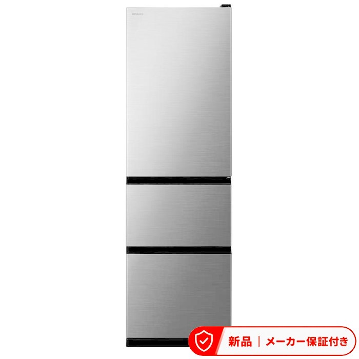 日立 冷蔵庫(301〜350L) R-V32Y(S) [グラファイトシルバー] 3ドア冷蔵庫 まんなか野菜 Vタイプ 一人暮らし ひとり暮らし