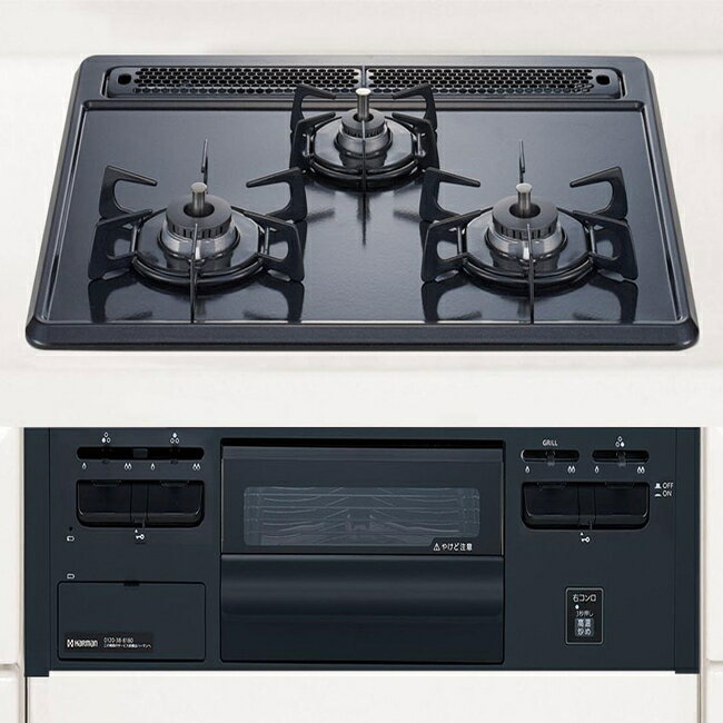ガスコンロ ガス コンロ ハーマン ビルトインコンロ LPガス 3口コンロ ガラストップタイプ DG32T1VQ1 LP