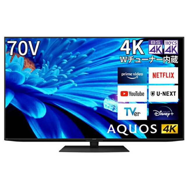 テレビ66型以上 テレビ TV シャープ 4K液晶テレビ EN1/EN2ライン 70V型 AI高画質&倍速N-Blackパネル搭載 4T-C70EN1