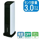 扇風機・サーキュレーター 扇風機 サーキュレーター エスケージャパン 冷風扇 フルリモコン SKJ-KT251R
