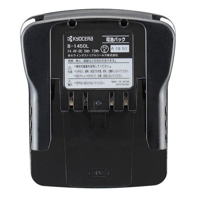 �����ӡ����Ŵ�Ѱ��� ���Ŵ� ������ �Ѱ��� ���祦���� KYOCERA(������) ������।�������ӥѥå� 14.4V 5000mAh �����ʥХåƥ꡼ ���硼��(RYOBI) B-1450L