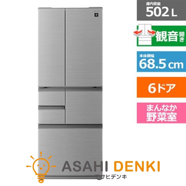 楽天市場】冷蔵庫 シャープ プラズマクラスター(冷蔵庫ドア数6 楽天市場】冷蔵庫 シャープ プラズマクラスター(冷蔵庫ドア数6