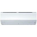 エアコン(5.7kw~) 室内外機セット 16畳 暖房 冷房 三菱 Xシリーズ 霧ヶ峰 冷房/暖房:20畳程度 三菱 MSZ-X6324S