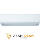 エアコン(2.9~4.0kw) 三菱 三菱電機 霧ヶ峰 BXVシリーズ 12畳用 3.6kW 単相100V ホワイト ムーブアイ MSZ-BXV3624 在庫有、最短出荷