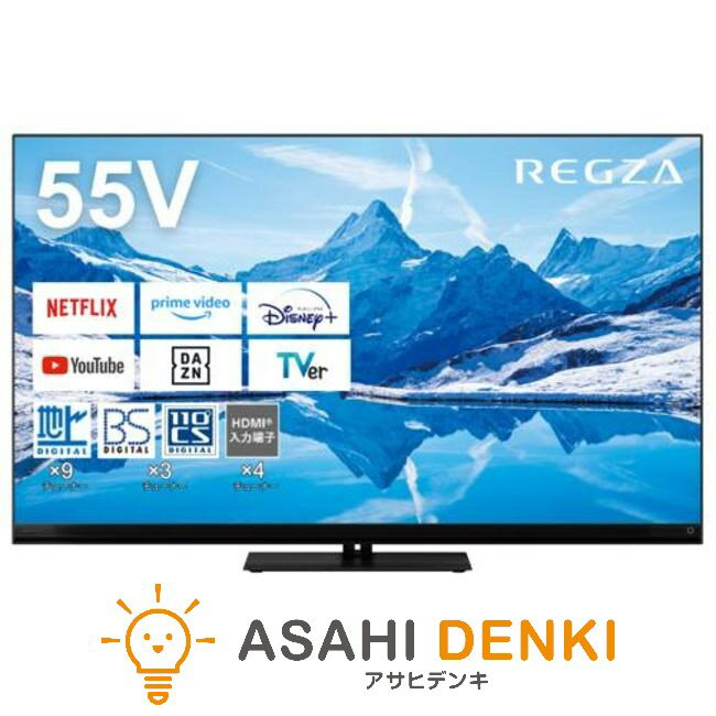 テレビ51型～55型 テレビ TV 東芝 REGZA タイムシフトマシン搭載 4K Mini LED 液晶レグザ 55V型 55Z870N 15時まで当日出荷※営業日・入金済