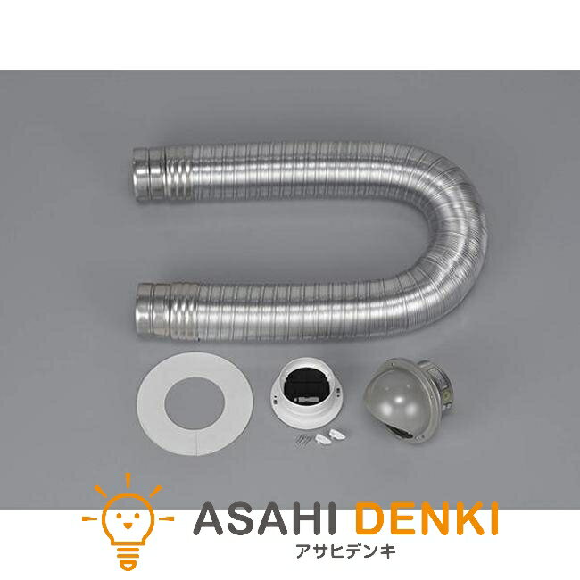 その他部品 リンナイ ダンパー付排湿管セット DPS-100KC
