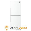 冷蔵庫(201〜300L) 一人暮らし ひとり暮らし シャープ 2ドア 右開き 280L ミアコールホワイト 幅560mm SJ-PD28K-W