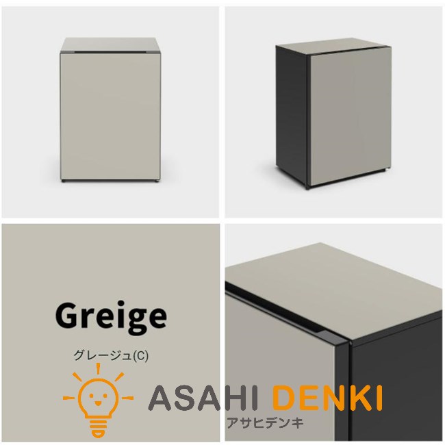 冷蔵庫(～150L) 一人暮らし ひとり暮らし 小型 日立 HITACHI 【左開き】73L 1ドア Chiiil（チール）グレージュ セカンド冷蔵庫 R-MR7SL-C