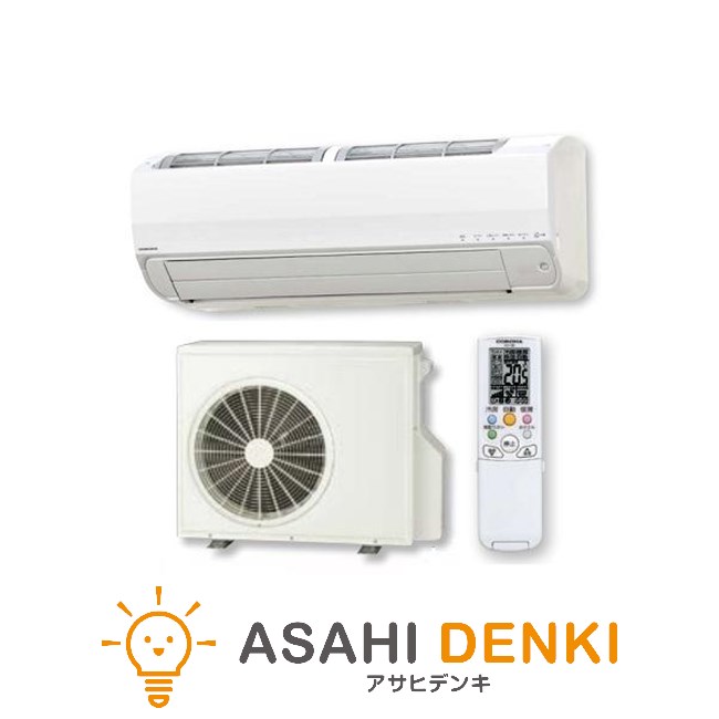 エアコン(4.1〜5.6kw) 室内外機セット 14畳 暖房 冷房 コロナ リララSPKシリーズ 冬暖 18畳 電源200V 寒冷地向け CSH-SPK56AR2