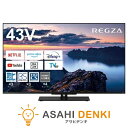 テレビ43型~46型 テレビ TV 東芝 REGZA 43V型 4K対応 液晶テレビ レグザ Z670Nシリーズ 43Z670N