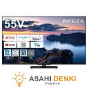 テレビ51型~55型 テレビ TV 東芝 REGZA 55V型 4K対応 液晶テレビ レグザ Z670Nシリーズ 55Z670N