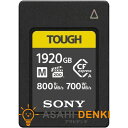 メモリーカード ソニー SONY CFexpress TypeA メモリーカード(TOUGH 仕様) 1920GB CEA-M1920T