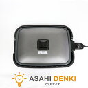 ホットプレート 電気プレート 電気 ヒロコーポレーション 2in1 焼肉/平面プレート 1台2役 MAX230度 少煙設計 ヒーター分離式 フッ素加工 温度過昇防止装置 焼肉 餃子 お好み焼き? HK-1400